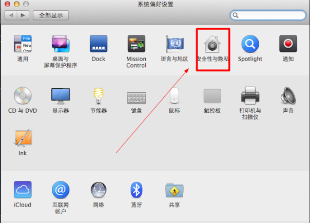 腾讯Snip For Mac