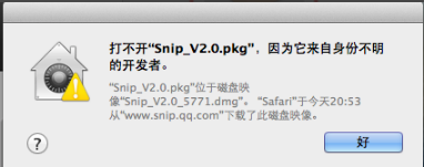 腾讯Snip For Mac