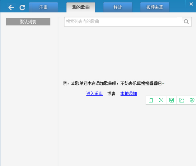 KBOX(原新浪9158虚拟视频)官网地址