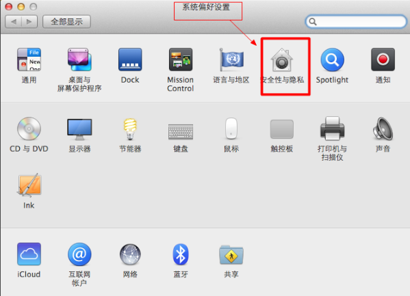 腾讯Snip For Mac