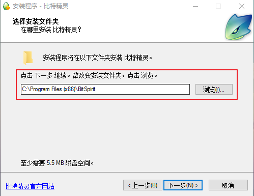 比特精灵(BitSpirit)下载官方版 比特精灵(BitSpirit)下载官方版