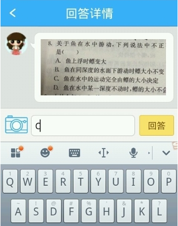 作业帮最新版下载