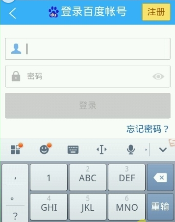 作业帮下载安装