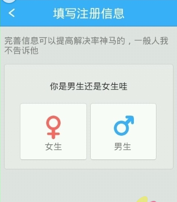 作业帮官方版下载