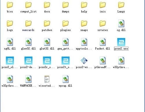 PCSX2模拟器最新版下载