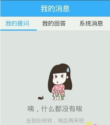 作业帮官方版下载