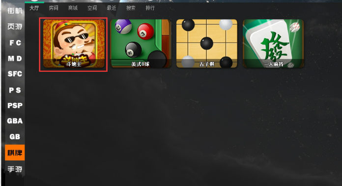 游聚游戏平台电脑版下载安装