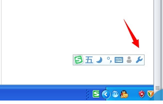 搜狗五笔输入法电脑版下载安装 搜狗五笔输入法截图