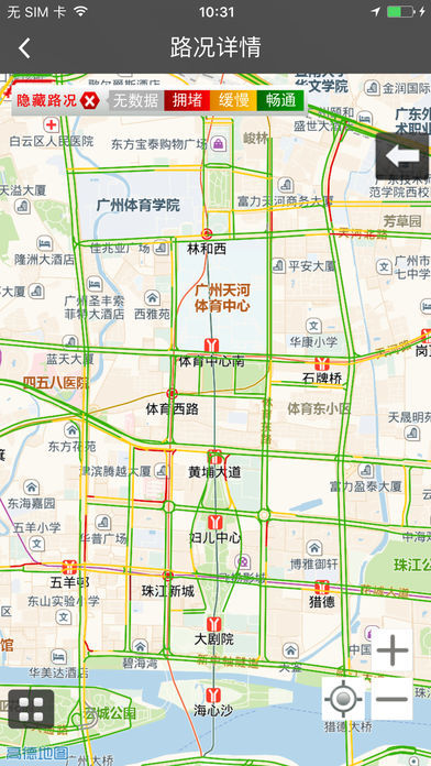 沃&middot;行讯通