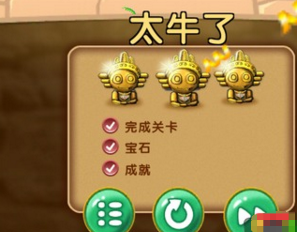 疯狂的麦咭iPad版