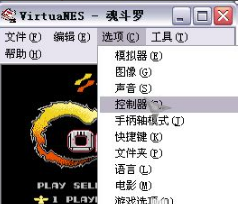 FC模拟器怎么样 FC模拟器怎么样