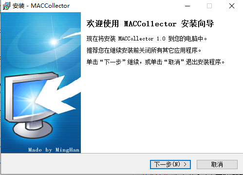 MACCollector