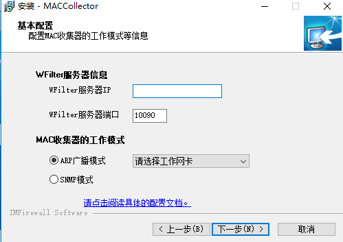 MACCollector