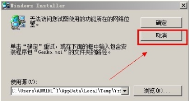 Microsoft Office Word 2003 稿纸加载项