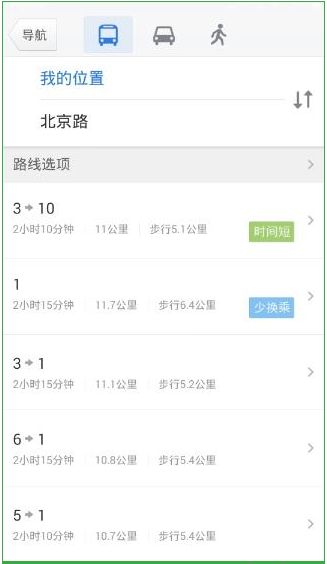 腾讯地图2023免费下载