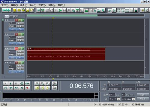 Cool Edit Pro软件下载