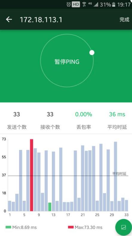 WiFi魔盒2023免费下载