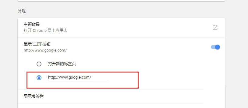 谷歌浏览器 Google Chrome最新版下载