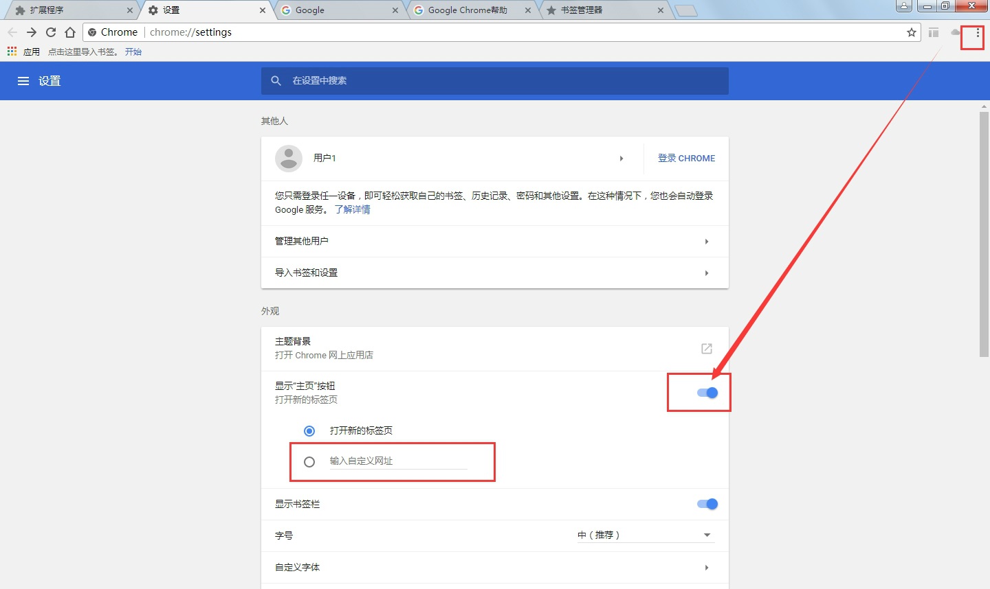 谷歌浏览器 Google Chrome官方下载