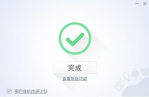 讯飞语音输入 For Symbian