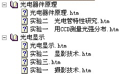 EasyCHM (chm制作工具)官方下载 EasyCHM (chm制作工具)截图