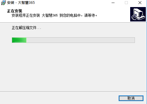 大智慧365炒股软件截图