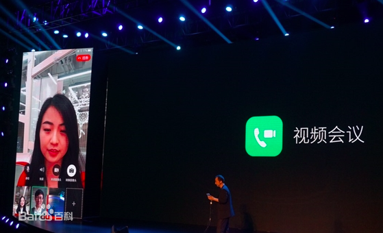 钉钉官网地址 钉钉截图