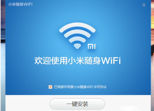 小米随身WiFi驱动在线使用 小米随身WiFi驱动截图