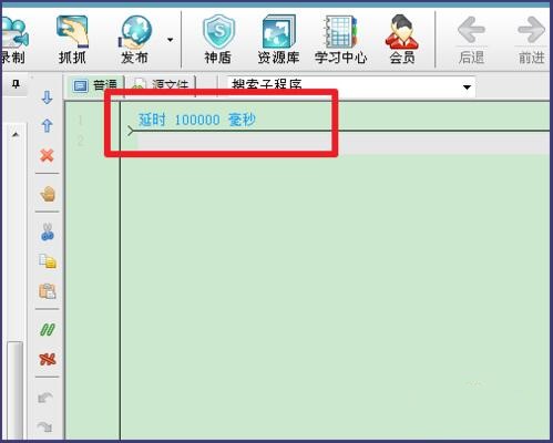 按键精灵最新版安装 按键精灵截图