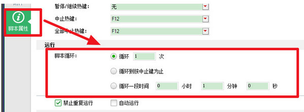 按键精灵软件下载 按键精灵截图