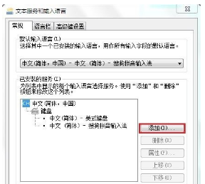 微软拼音输入法最新版下载 微软拼音输入法最新版下载