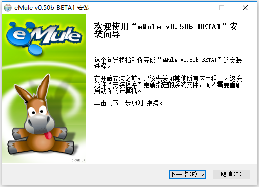 eMule(电骡)在线使用网页版