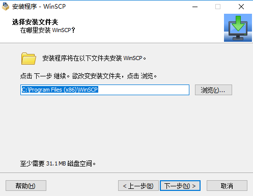 WinSCP电脑版 WinSCP截图