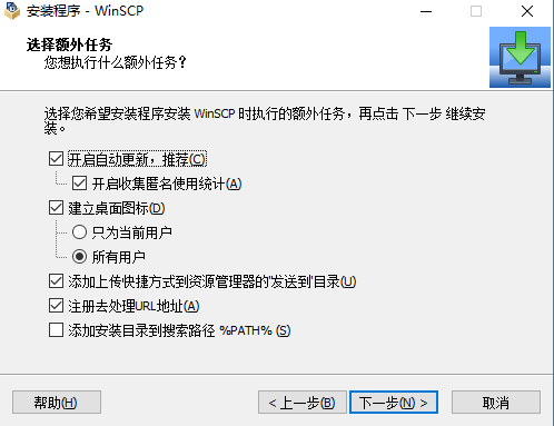 WinSCPpc版 WinSCP截图