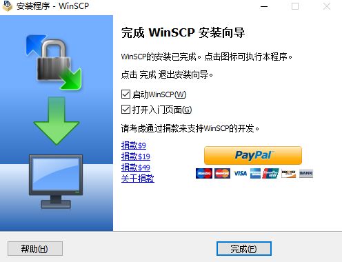 WinSCP电脑版下载安装 WinSCP截图
