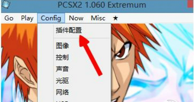 PCSX2模拟器在线使用网页版