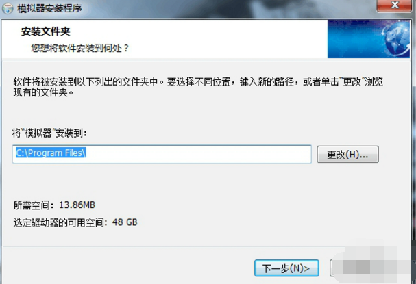 PCSX2模拟器软件下载