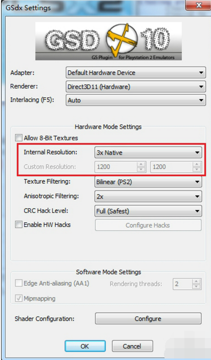 PCSX2模拟器电脑版