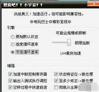 PCSX2模拟器官网地址