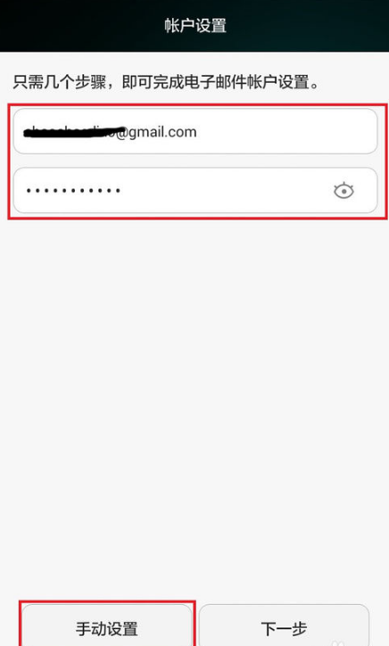 Gmail(谷歌邮箱)在线使用网页版