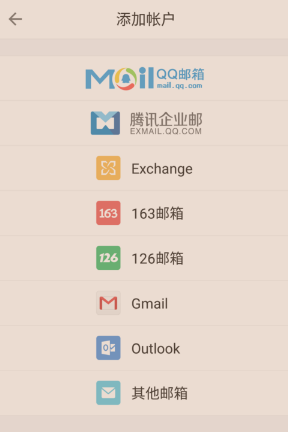 Gmail(谷歌邮箱)官网地址