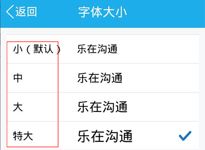 QQ2022在线使用网页版