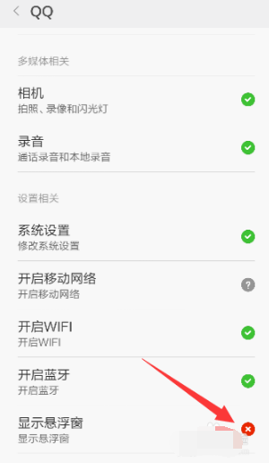 QQ2022官网版下载 QQ2022官网版下载