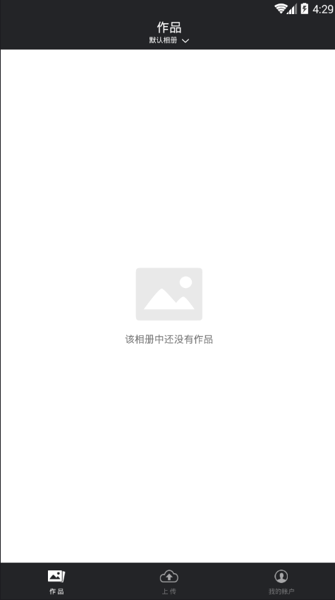 720云全景APP下载