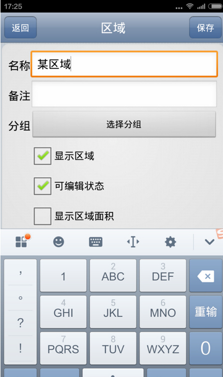 奥维互动地图浏览器