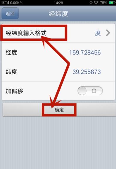 奥维互动地图浏览器