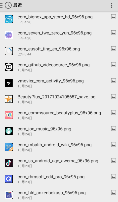 720云全景APP下载