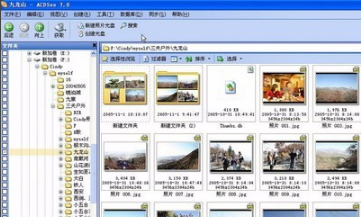 ACDSee官网版下载 ACDSee官网版下载