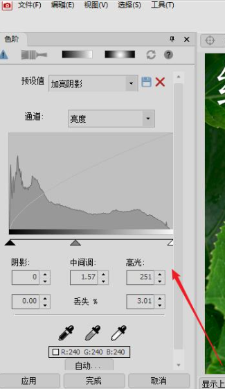 ACDSee在线使用网页版 ACDSee在线使用网页版