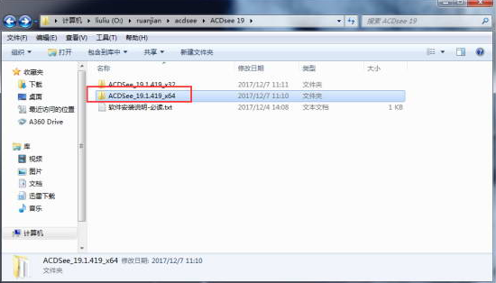 ACDSee在线使用网页版 ACDSee在线使用网页版
